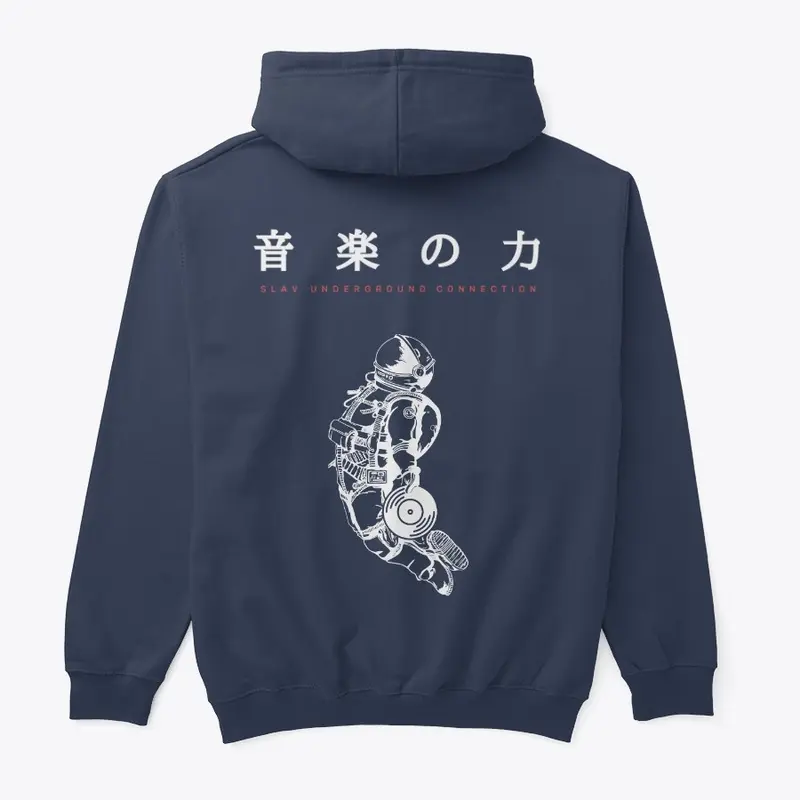 Japanese Calligraphy Cosmonaut Hoodie