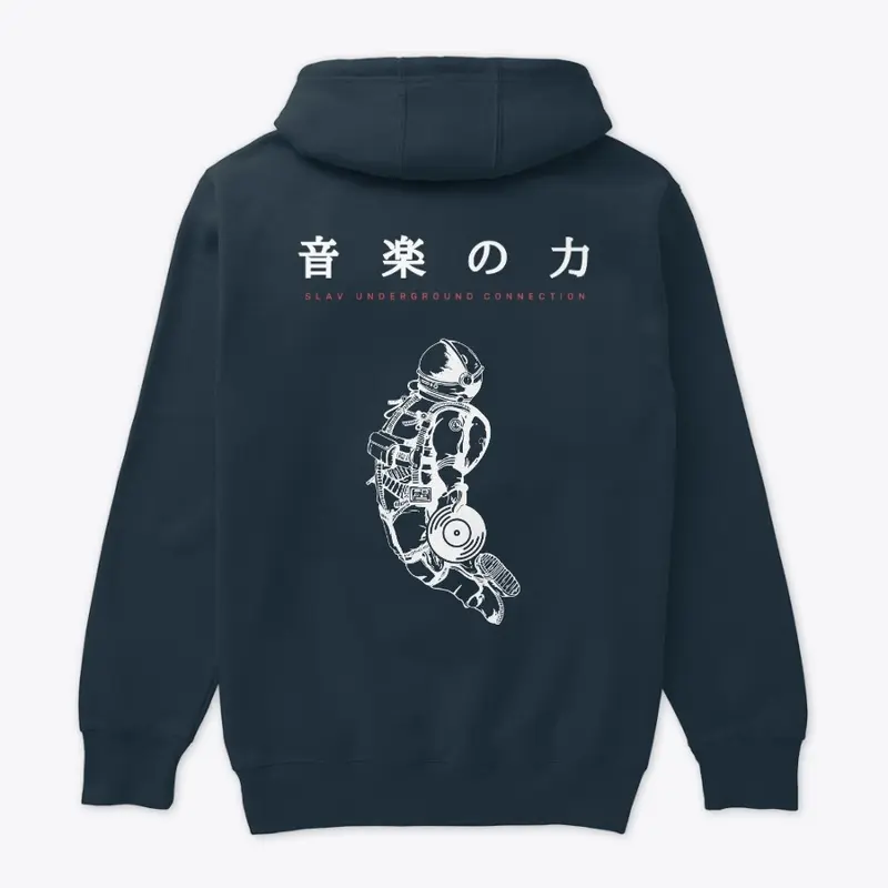 Japanese Cosmonaut Sweatshirt